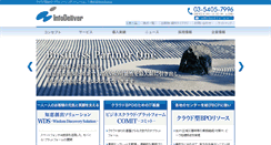 Desktop Screenshot of infodeliver.com
